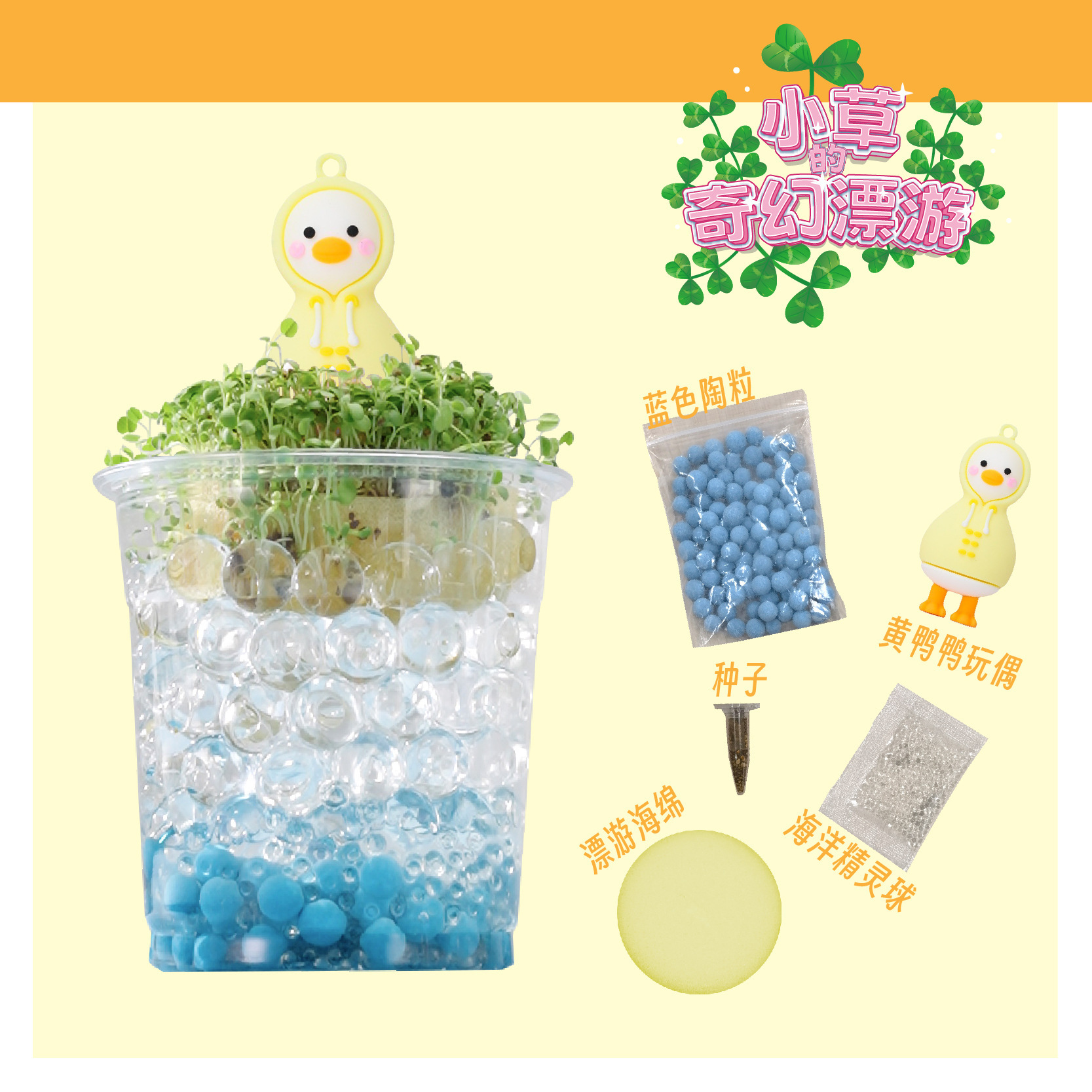 잔디 (물 식물) 의 환상 표류는 무작위로 하나를 보냅니다.