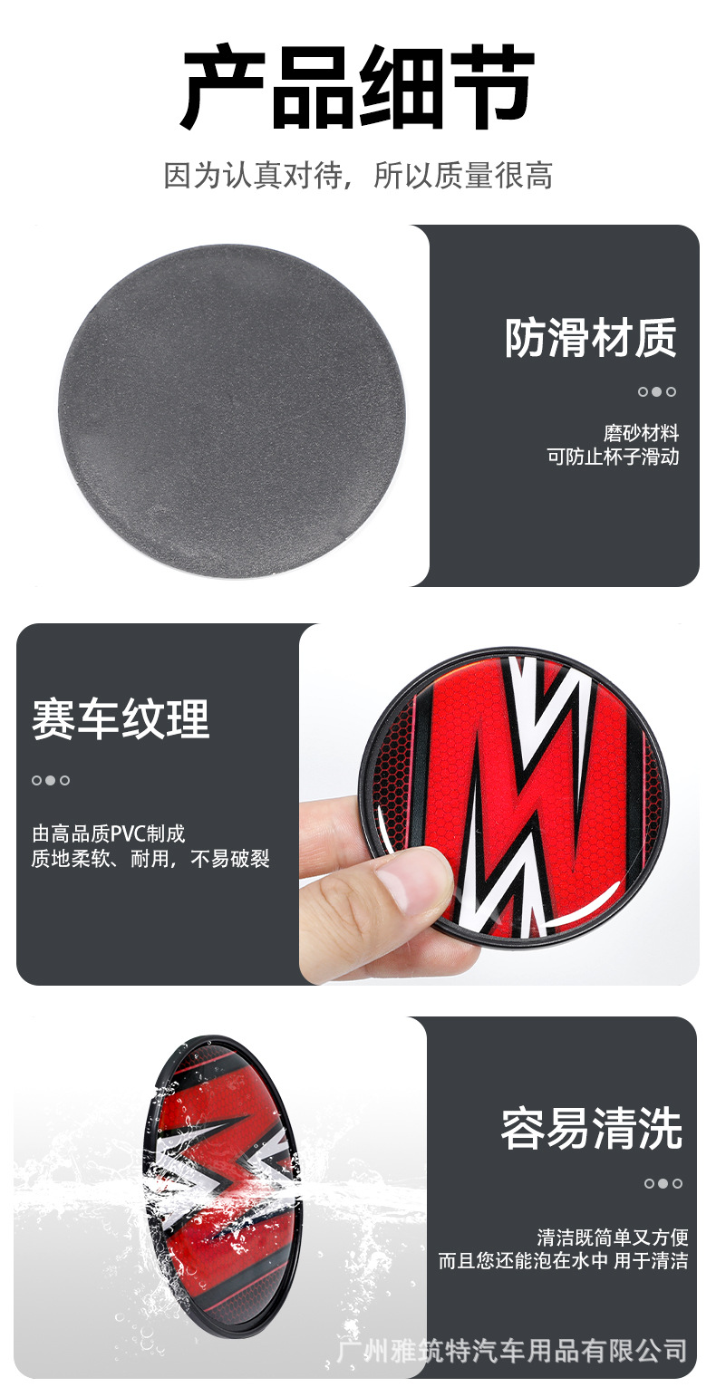 Cross-border best-selling carbon fiber car cup mat, personalized universal racing-style car modification cup mat, anti-slip mat
