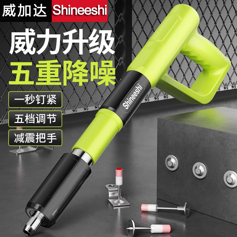 钉枪迷你吊顶神器消音线槽射钉枪一体固钉器水电装修炮钉枪不卡钉