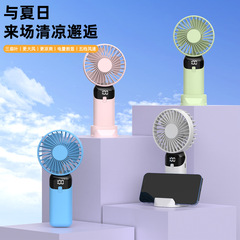 国境を越えたUSB充電式ハンドヘルドファン、ミニポータブル、学生向け、小型デスクトップファン、LEDデジタルディスプレイ、充電式