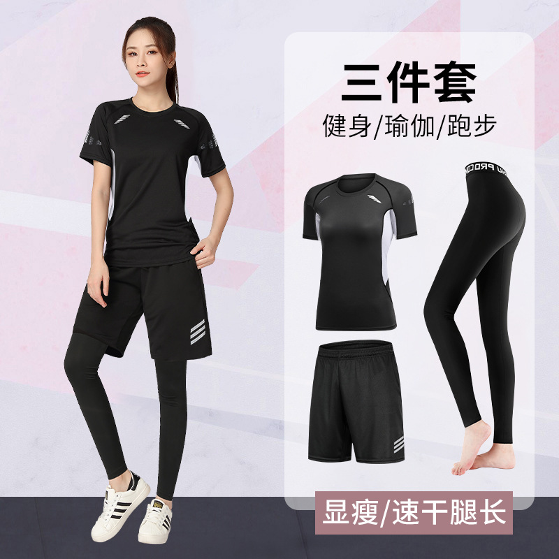 3 pieces of black and gray