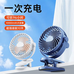 テーブルクリップ小ファン学生寮携帯ミニ充電車載静音デスクトップ大風力usbクリップファン