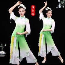 新款茉莉花古典舞扇子舞蹈服套装秧歌服广场舞绿色舞台演出服成人