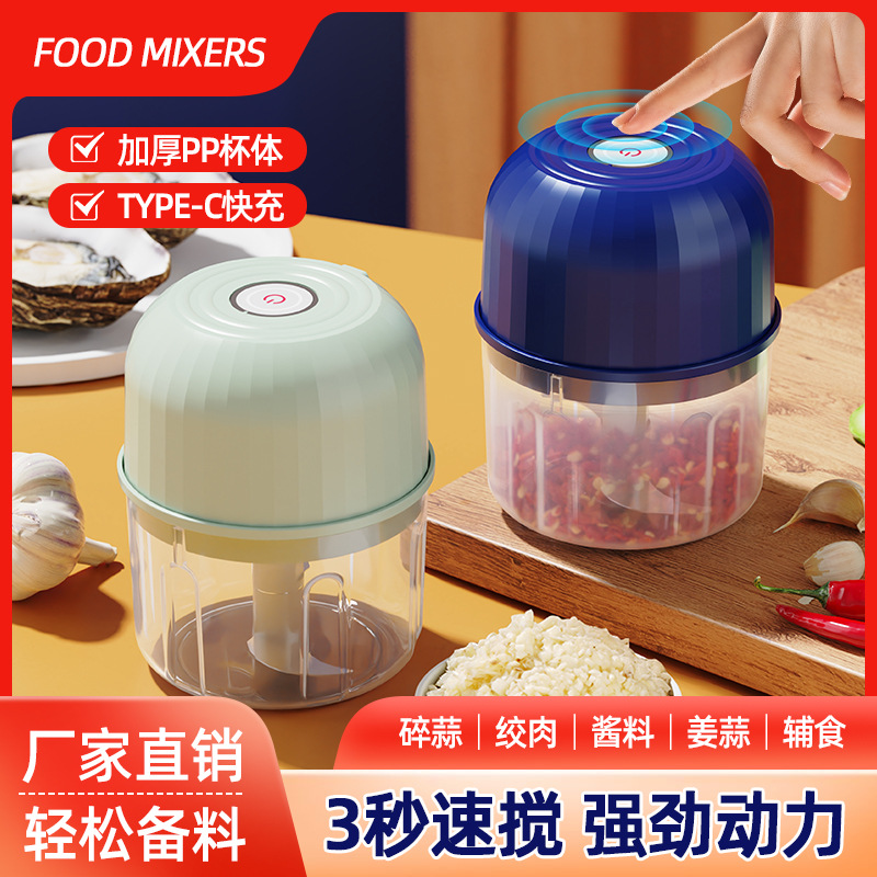 Factory direct explosive multi-functional electric garlic grinder mini meat grinder household kitchen food supplement stirring artifact