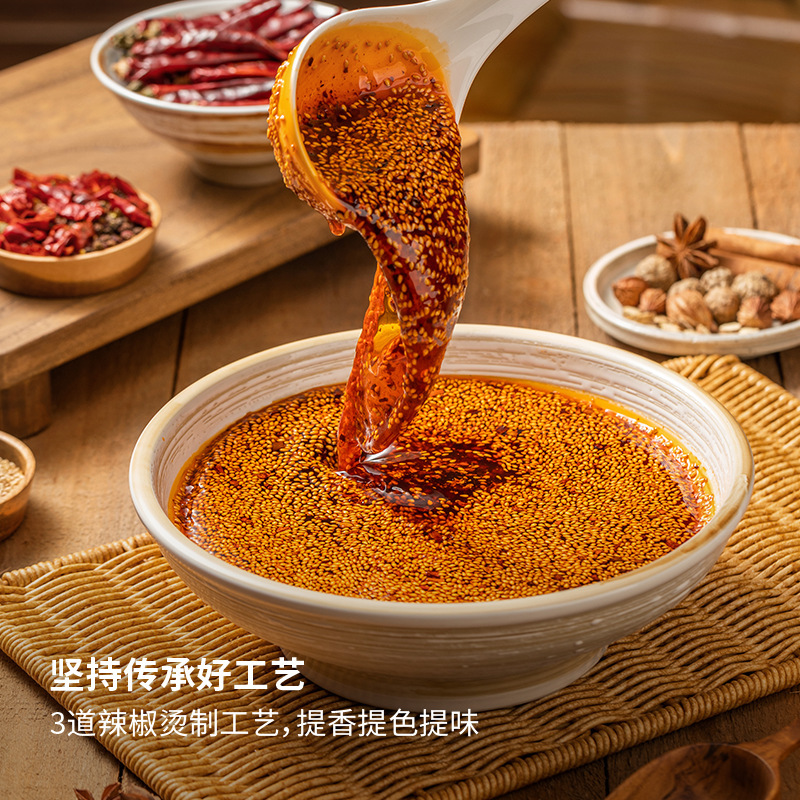 四川桃子姉妹 ボボチキン調味料 家庭用スパイシーベースパック 四川名物冷鍋スパイシー串 320g|undefined