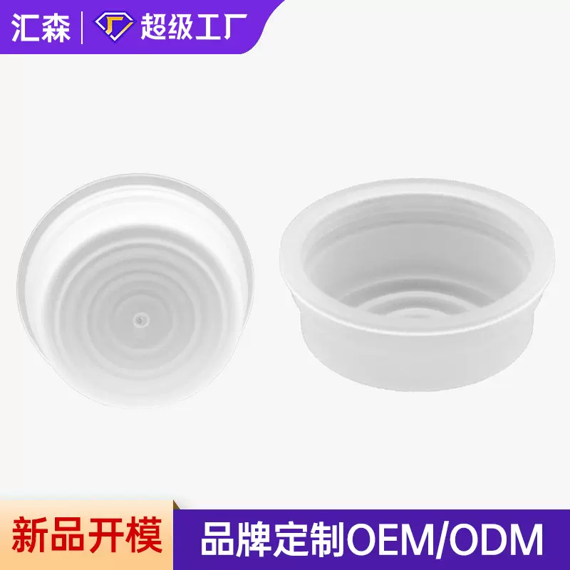 模具定制电动手动吸奶器配件胶片吸力碗硅胶动力泵缸阀门硅胶气缸