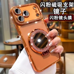 �m��iPhone17PROMAX�֙C���W���R�Ӵ���֧���O��17ˮ����A���o��