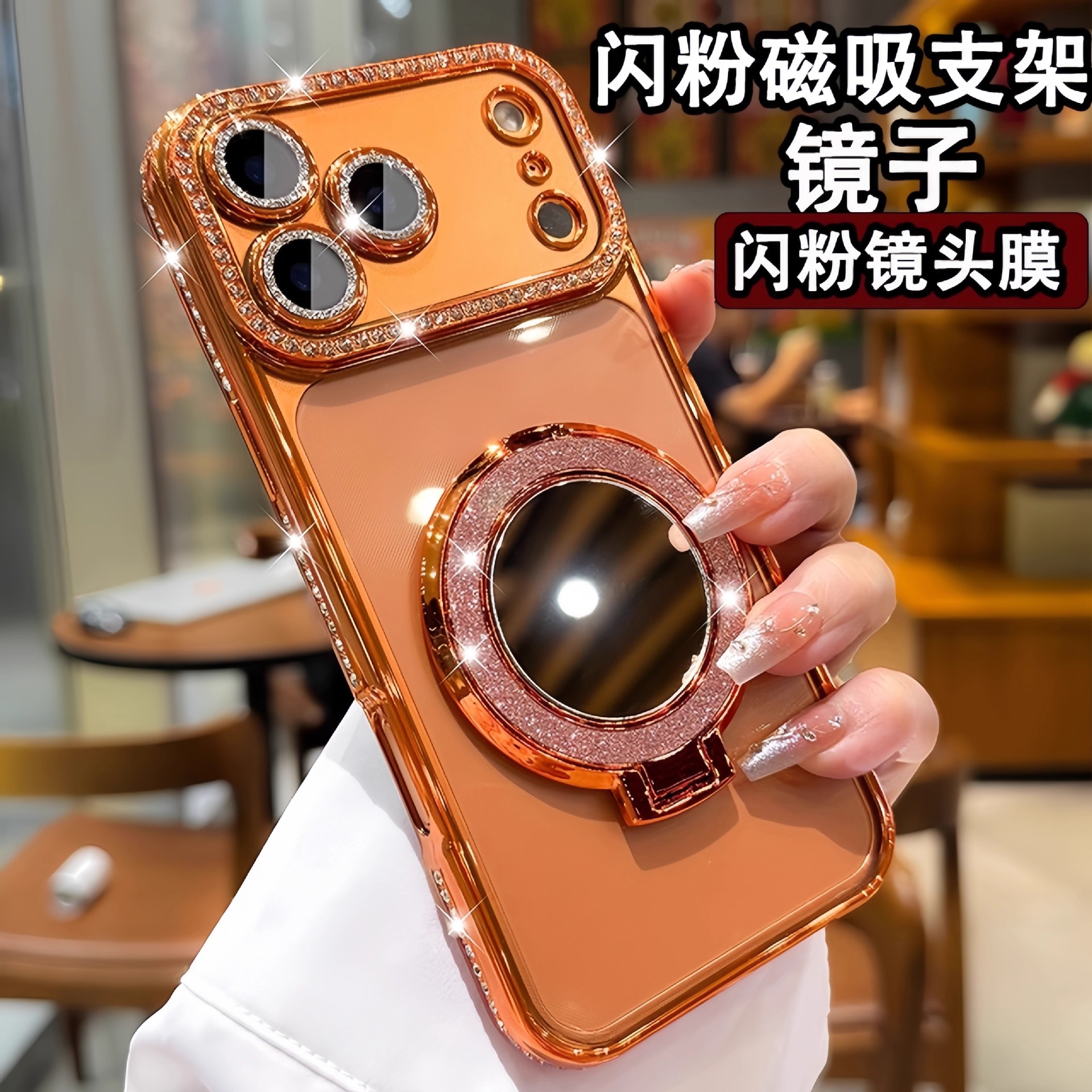 Suitable for Iphone17Promax Mobile Phone Case Glitter Mirror Magnetic Holder Apple 17 Rhinestone Luxury Protective Cover