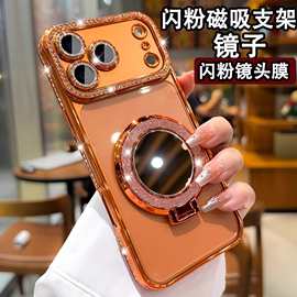 适用iPhone17PROMAX手机壳闪粉镜子磁吸支架苹果17水钻奢华保护套
