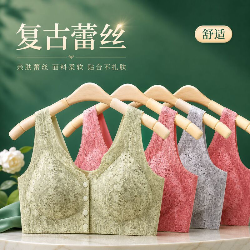 Large Size Open-Button Nursing Bra Push-Up Underwear Seamless Lace Tube Top Comfortable Wire-Free Bra for Women Large Size Open-Button Nursing Bra Push-Up Underwear Seamless Lace Tube Top Comfortable Wire-Free Bra for Women