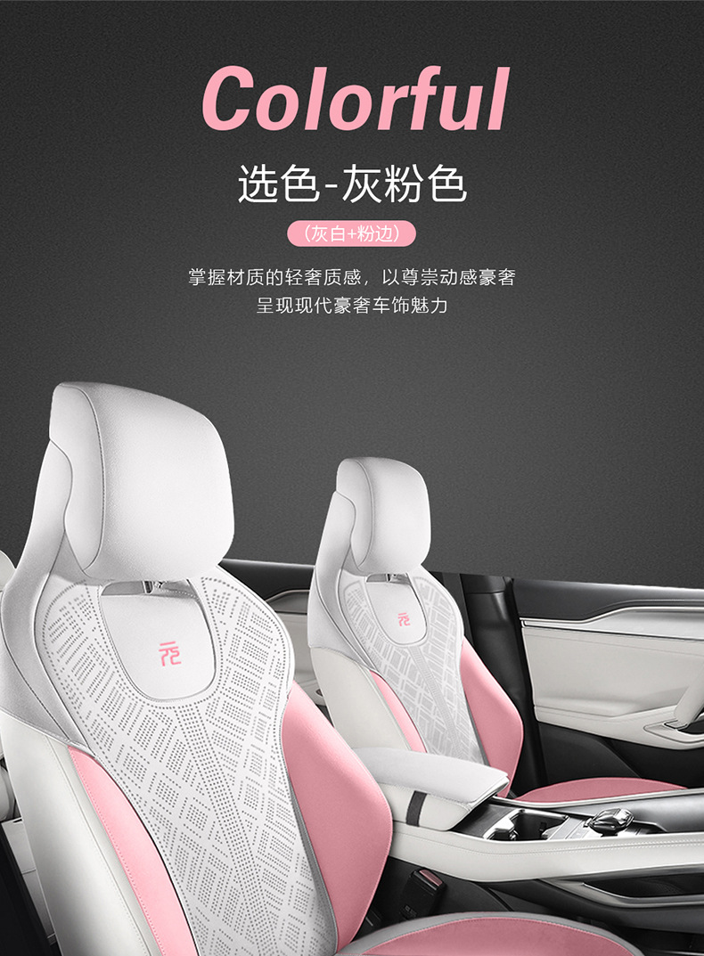 Directly from the manufacturer: Custom-fit suede saddle pad for BYD Yuan UP second generation, breathable car seat cushion, specialized seat cover