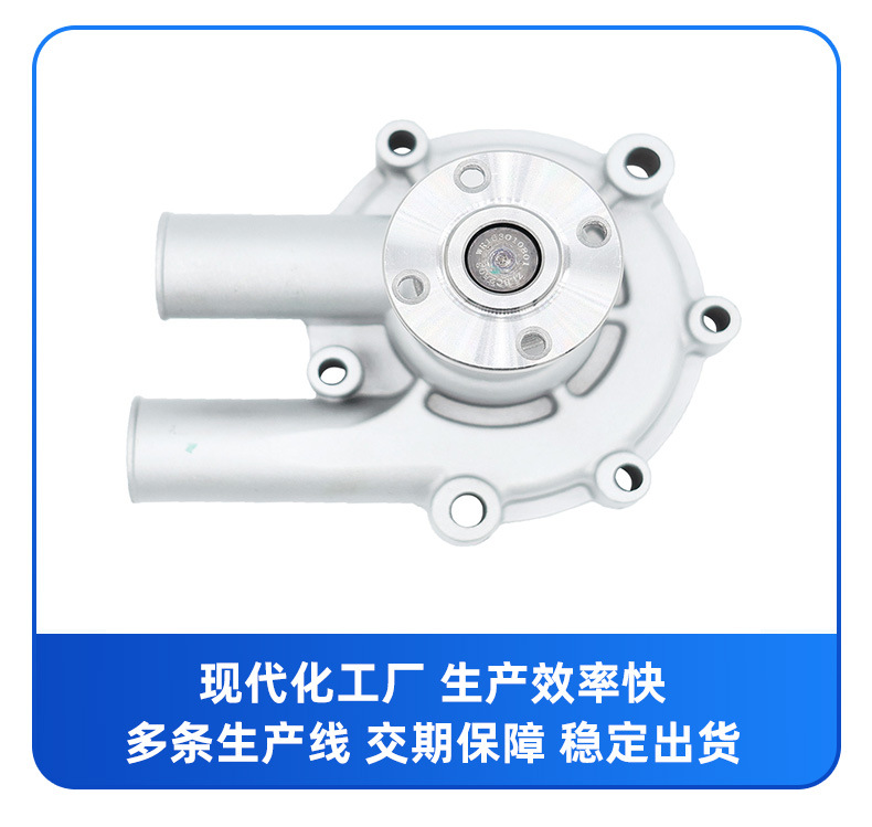 Factory Direct Sales Car Engine Water Pump Suitable for Ym1700 721250-42700 with One-Year Warranty