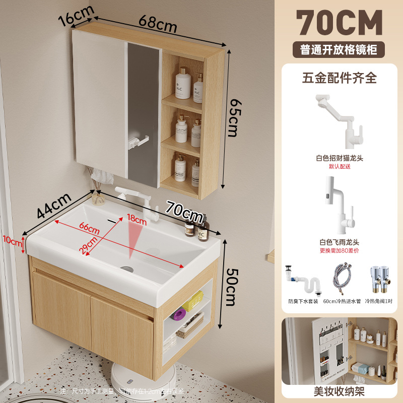 Cabinet de baño de madera maciza multicapa 19CM cuenca cerámica profunda 16CM ensanchada espejo gabinete lavabo lavabo