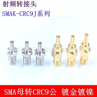 SMAĸ�DCRC9���D���^SMAK-CRC9J/EC169�A��W������쾀�B����