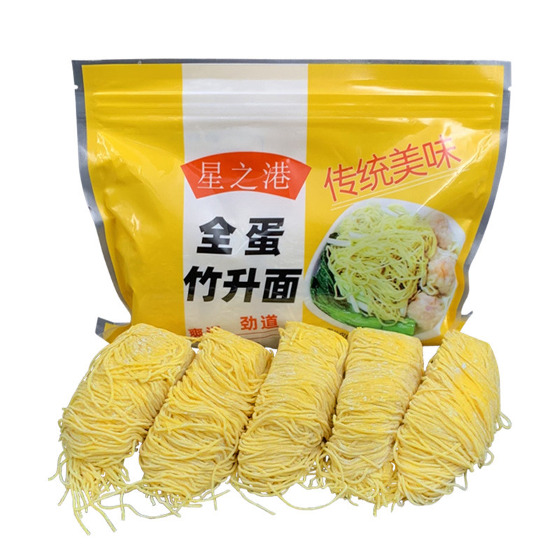 竹升面香港云吞面广东生面港式面细面湿面港式炸酱面的面中大陆