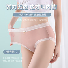 蕾丝花边可爱蝴蝶结中腰轻薄裸感舒适速干柔滑速干纤维面膜内裤女