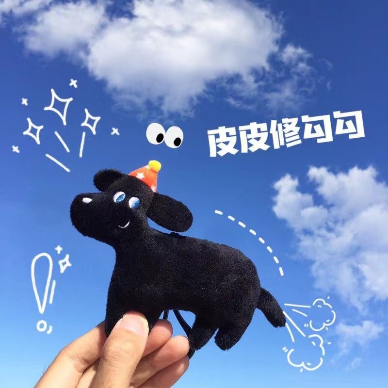 圣诞黑狗挂件创意毛绒公仔学生少女心包挂饰礼物丑萌风格可爱狗狗