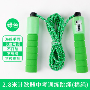 녹색 줄넘기 세기
