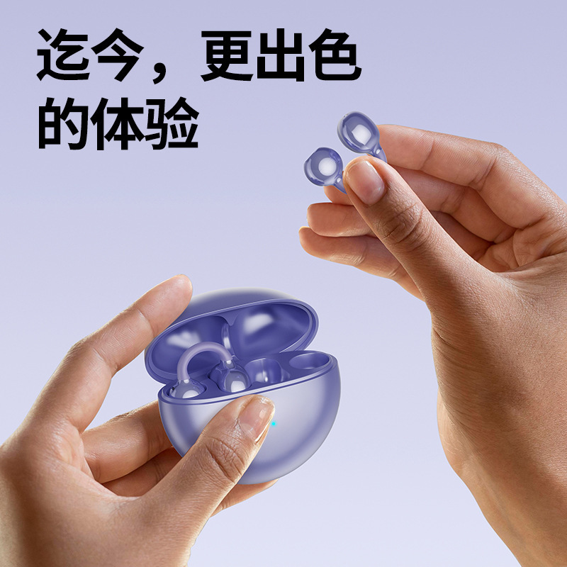 蓝牙耳机耳夹式无线骨传导不入耳2025新款官方正品适用于苹果索尼|undefined
