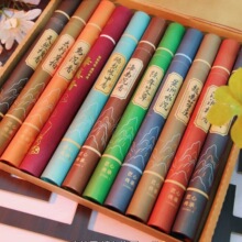 抖音天然11味线香沉澳洲檀香艾草降真香崖柏家用财神礼佛香批发