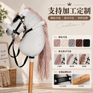 �W�����uHobby Horse�R�^�����c���ɫ������ëľ�|�ֱ���ͯ���