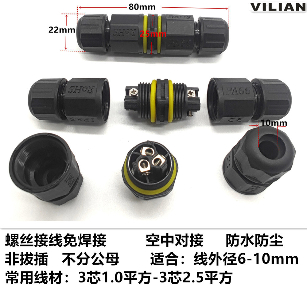 ������оֱͨT��ͨ��˿�����⺸�߶���LED�ƾߵ�Դ�߷�ˮ������