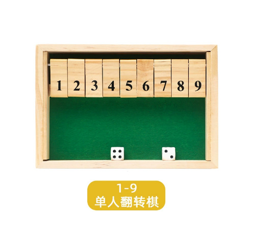 Amazon madera de cuatro lados Flip tablero juego de padres e hijos juego interactivo bar KTV juguete entretenimiento ocio vino orden image 11