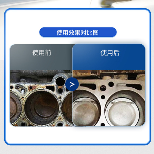 Chezhihui full-effect fuel cleaner, car fuel treasure additive, carbon deposit removal gasoline car cleaning supplies