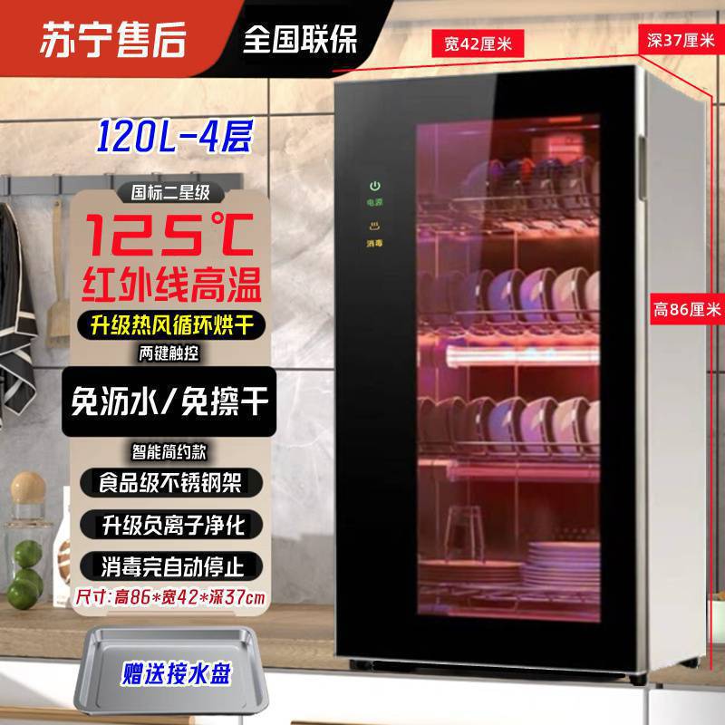 キャビネット家庭用小型デスクトップステンレス鋼高温排水なしカップボウルとカトラリーキャビネット|undefined