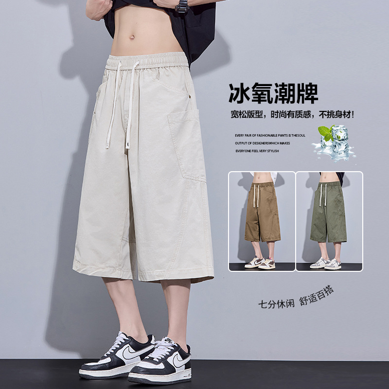 Pure Cotton Shorts Men's Summer Outer Wear Comfortable Casual Cropped Pants Trendy Brand Thin Breathable Loose Mid-Pants
