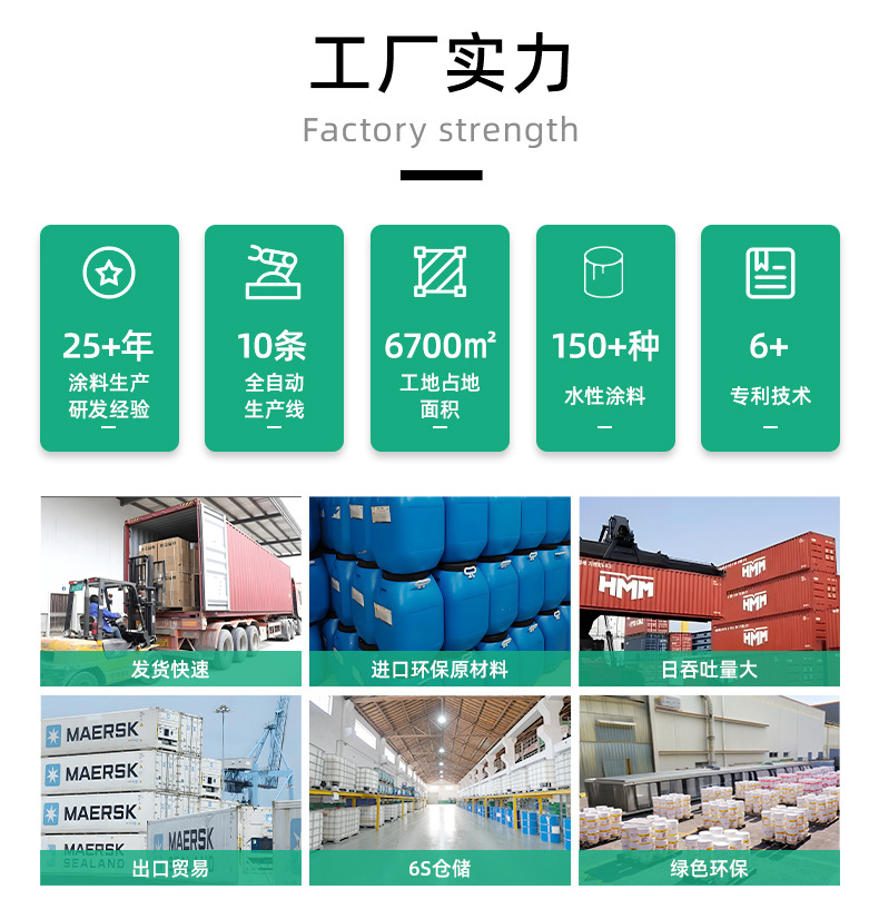 详情页-杭州森乐士科技有限公司-1_03.jpg