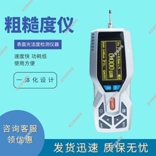 送货上门粗糙度仪  规格齐全粗糙度仪   NDT150表面粗糙度仪