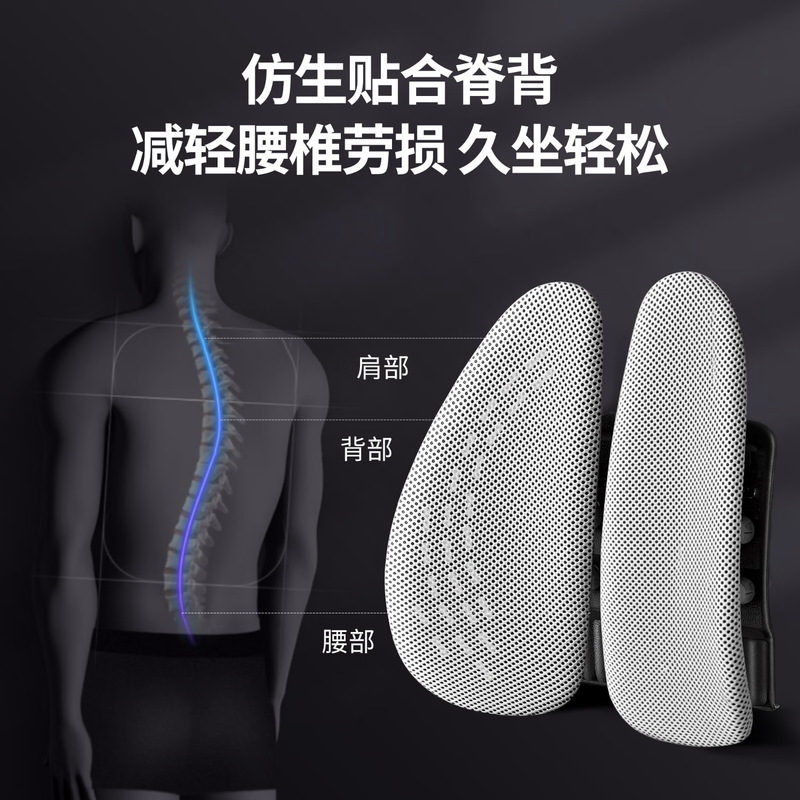 腰靠办公室久坐靠垫人体工学汽车腰靠座椅护腰靠枕四季通用腰靠垫|undefined