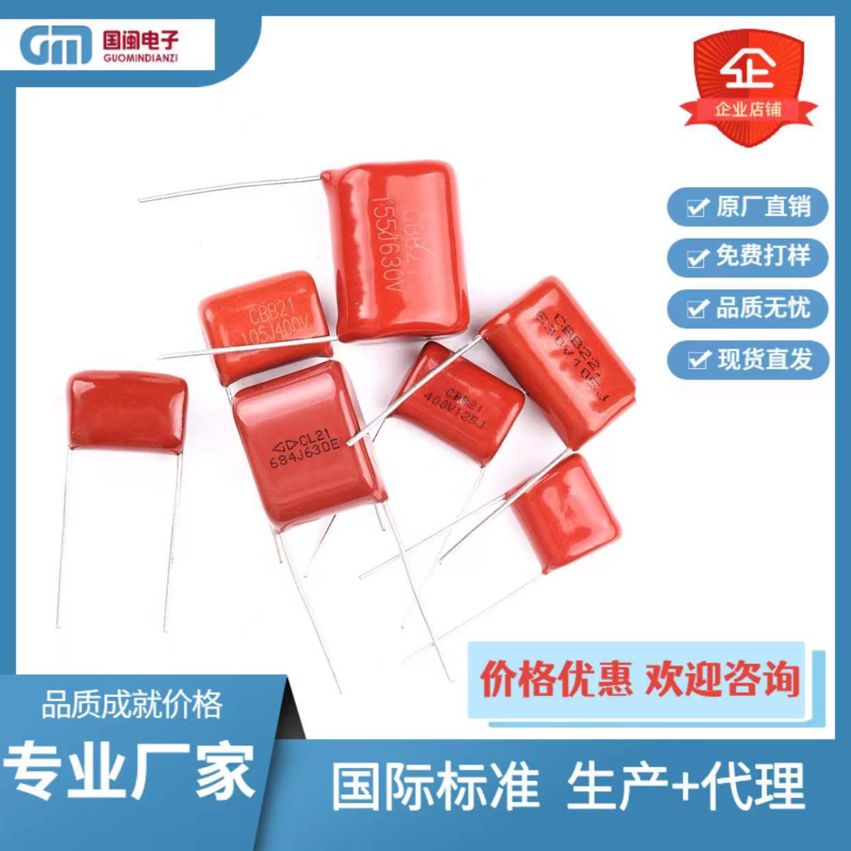 超小型CL21金属薄膜电容1UF/105J 1.5UF/155J 100V P5/7.5MM