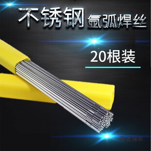 20���廡���z��������304���P�늺��l2.5�����f�ܺ��z0.8m��̫��