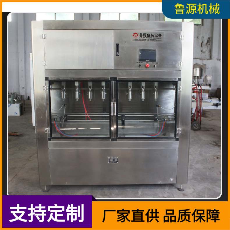 ZLDG型自动润滑油灌装机  花生油植物油液体 厂家直供液体灌装机