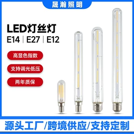 LED玉米灯;LED球泡灯;LED灯杯