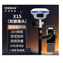 ����X15��Ƶ����RTK������ GPS���Ƕ�λ���̲��԰�ֵ�·��������