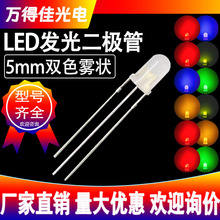 5mm�t�G�F���pɫ���_LED����F5�t�{�t��G�t�S�l����O�ܹ�ꖹ��