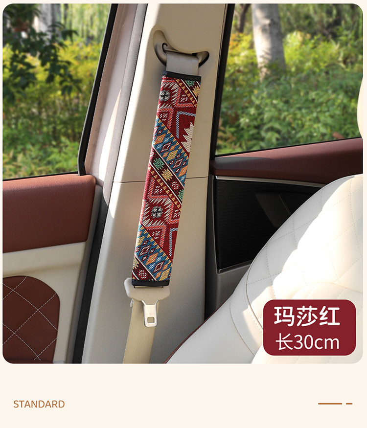 Car Seatbelt Shoulder Pads, Ethnic Style, Anti-Wear, Extended Length, Car Seatbelt Protective Covers, High-End Shoulder Pads