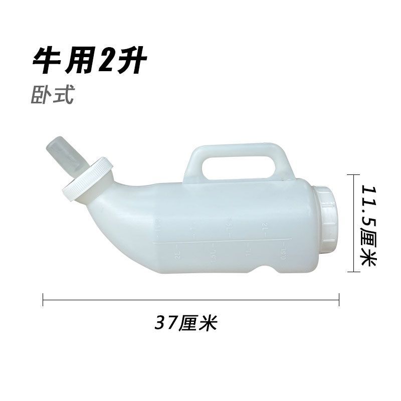 Botella de leche de terneros, silicona especial para la alimentación de terneros, botella de leche de terneros, botella de leche veterinaria