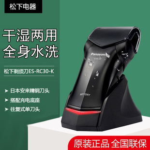 ����늄���횵���ʿ����ʽ���ʽȫ��ˮϴ�κ�����횵�ES-RC30-K