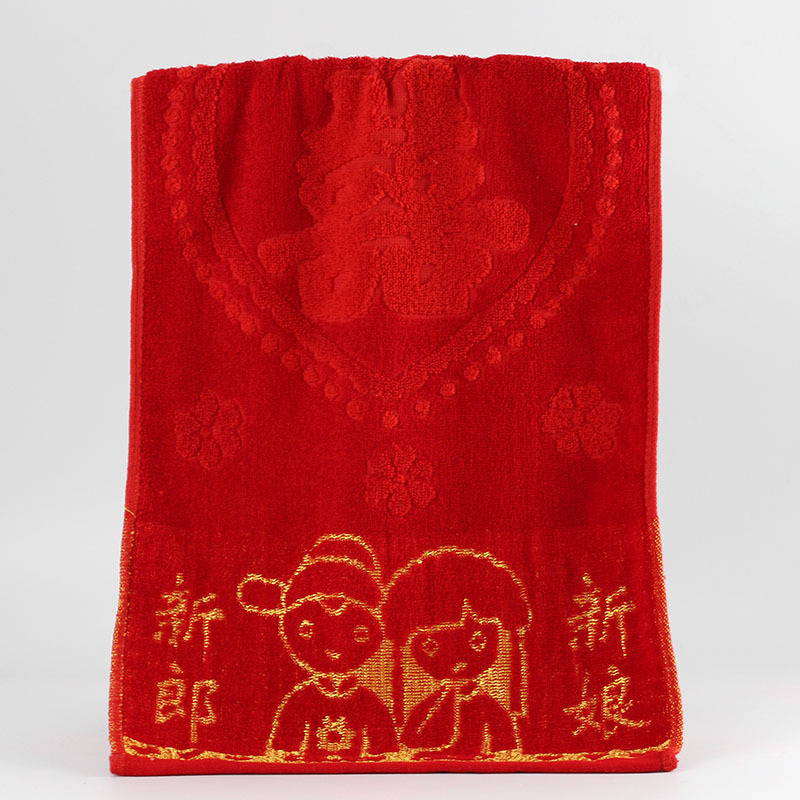 32 Strands of Pure Cotton Wedding Towel Return Gift Red Towel Wedding Souvenir Happy Event Towel Wedding Towel