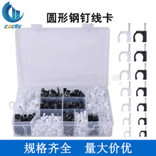 600pcs���b�A���ᔾ�����|�A���Ϲܿ����۹̶���U�Ϳ����b�羳