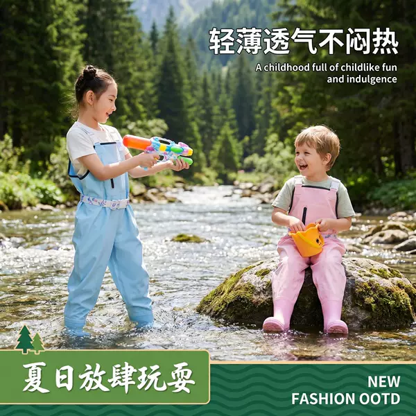 Children's Water Play One-Piece Waders Kindergarten Clothes Beach Gear Water Fork Rain Pants Kids Fish Catching Beach Wading