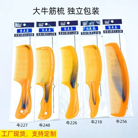 美发梳;化妆镜;狗狗清洁