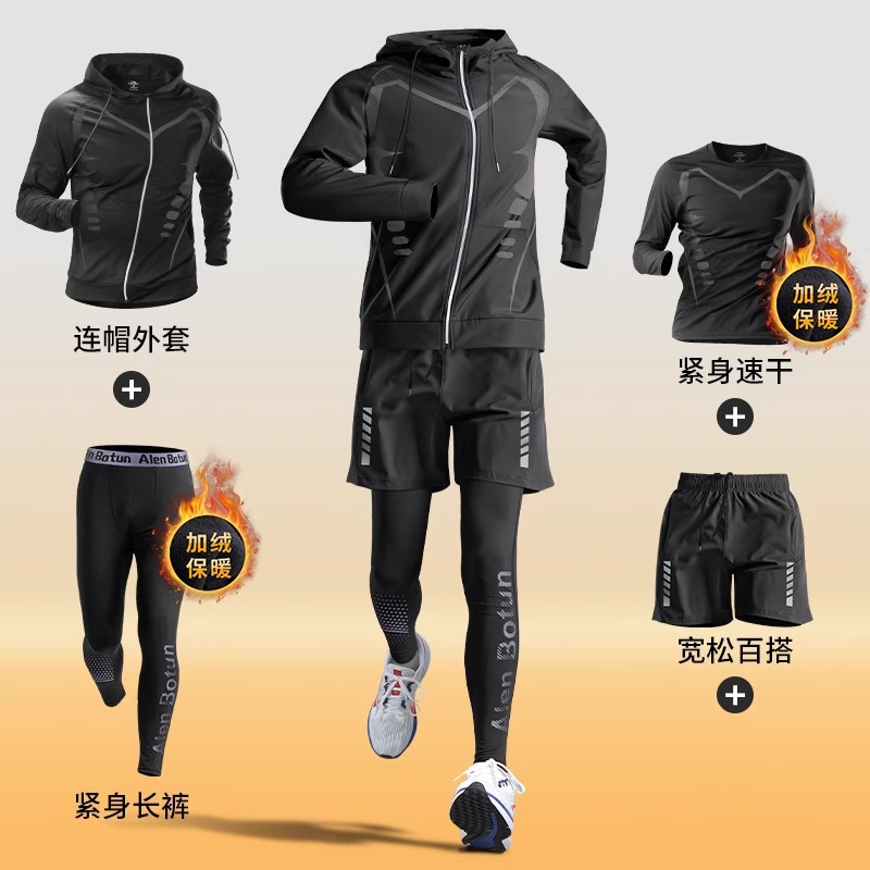Invierno running set hombre terciero calentamiento ropa deportiva de acondicionamiento físico ropa de secado rápido ropa de entrenamiento de fútbol de la mañana