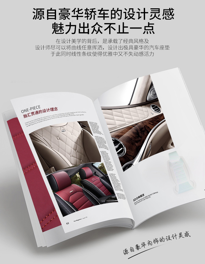 New car seat cushion four seasons universal all-inclusive comfortable fashion color matching horizontal strip leather summer five-seat car seat cover