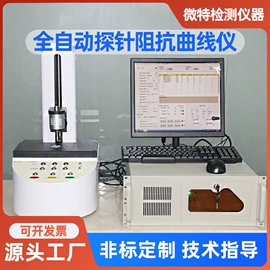 疲劳试验机;压力试验机;影像仪