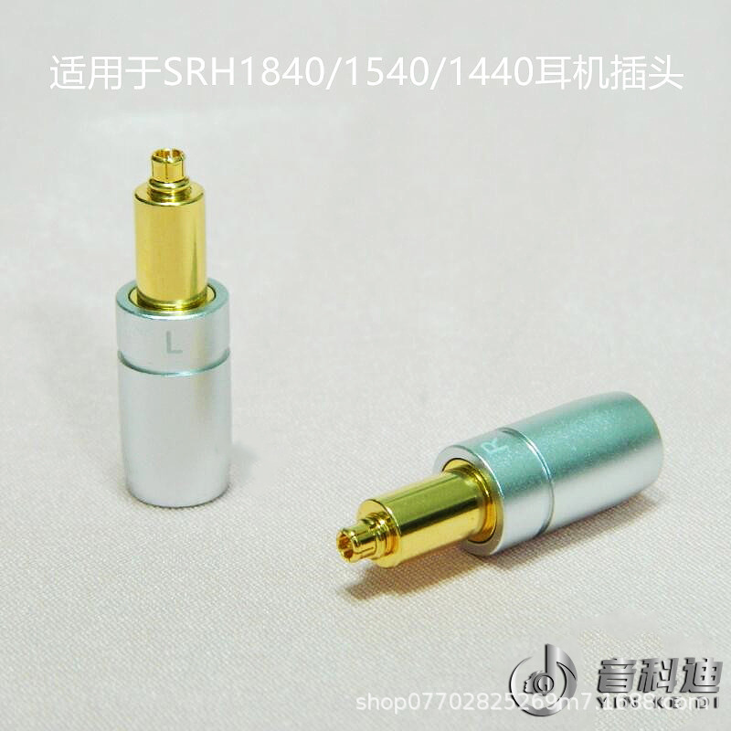 shure SRH1840 srh1540 SRH1440 earphone pin plug mmcx pin six-lobe interface shure shure SRH1840 srh1540 SRH1440 earphone pin plug mmcx pin six-lobe interface shure